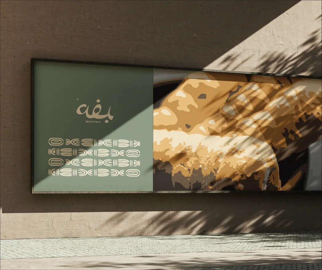 بُفّه 7